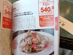 慶華園02