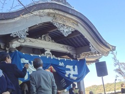 式見くんち01-4