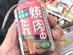 ダイソータレ01-2