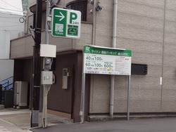 浜町01-2