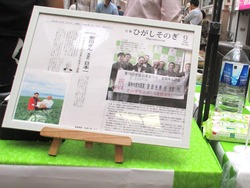 浜町01-3