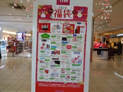 夢彩都01-2