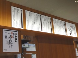 那かむら01-7