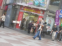 浜町0621-01-2