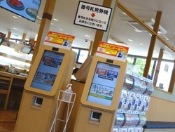 �Ϥ޼��ʻ���Ź01-2