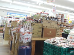 業務スーパー琴海01-2