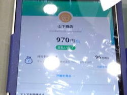 住吉01-6