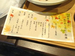 樋口02-6