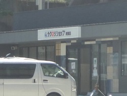 »þÄÅ01-2