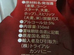 トライアル01-3