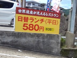 牛右衛門新戸町店01-3