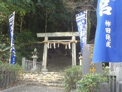 滑石太神宮01
