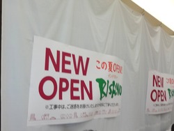 オムジャス01-6