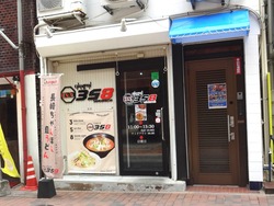 浜町01-7