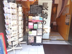 浜町01-7