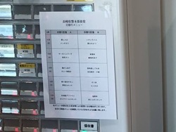��������01-4