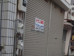 中通り01-3