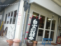 ミトン01-2