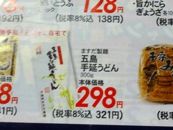 買物01-1