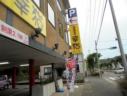 幸猫01