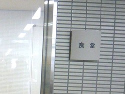 諫早市役所02-1