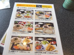 庄屋東長崎店01-4