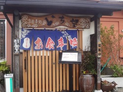 いち望01-2