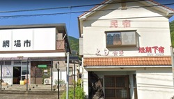 網場01-2