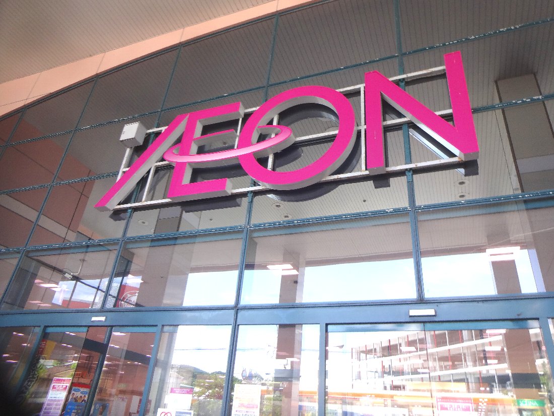 正しい休日の過ごし方「ブラックフライデー」で「イオン時津店」 livedoor Blog(ブログ) 正しい休日の過ごし方「ブラックフライデー」で「イオン時津店」 livedoor Blog(ブログ)