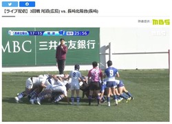 高校ラグビー