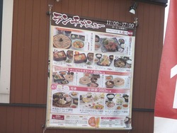 さいさき屋01-3