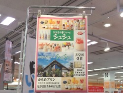 オムジャス01-2