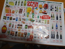 ジュピター00-2