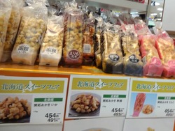 夢彩都02-8