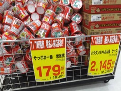 思案橋ラーメン01-2