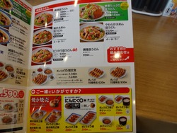 ��󥬡��ϥåȽ�Į01-4