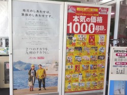 オムジャス01-3