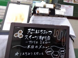 滑石02-3