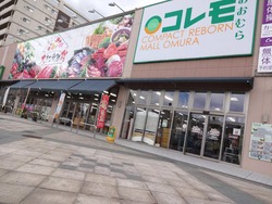 大村02