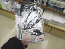 滑石02-4