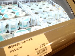 ココウォーク01-6