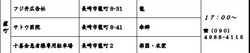 庭見せ01-1-5