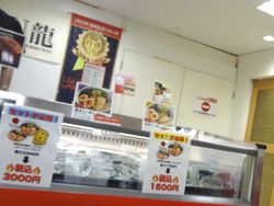 長崎浜屋02