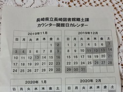 郷土課01