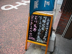 川瀬01-2