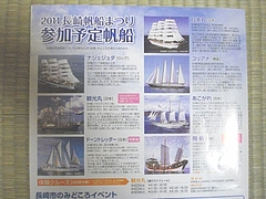 ÈÁÁ¥¤Þ¤Ä¤ê2011-02