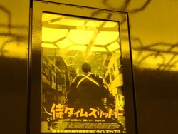 侍タイムスリッパー01