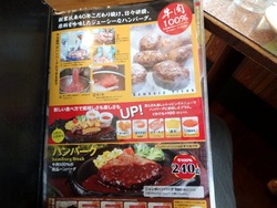 牛右衛門時津店01-5