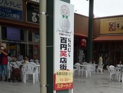 キートス01-2