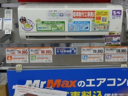 エアコン02-5